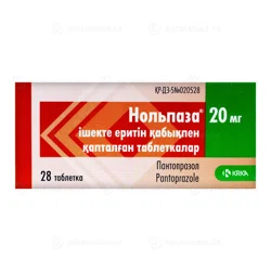 НОЛЬПАЗА 20 мг №28 таб п/о Пантопразол