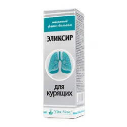 ЭЛИКСИР ДЛЯ КУРЯЩИХ 25 мл масляный фито-бальзам