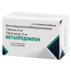 МЕТАПРЕДНИЛОН 8 мг №30 таб  Метилпреднизолон