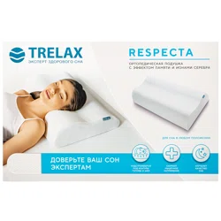 TRELAX Подушка ортопедическая Respecta ПО5Т