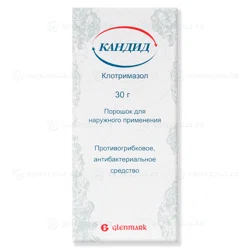 КАНДИД 30 г присыпка  Клотримазол