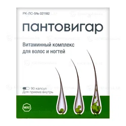 ПАНТОВИГАР №90 капс