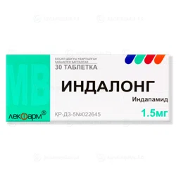 ИНДАЛОНГ 1,5 мг №30 таб
