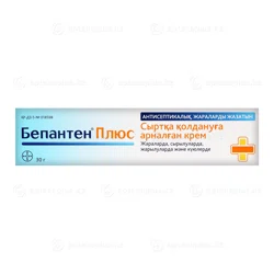 БЕПАНТЕН ПЛЮС 30 гр крем   Декспантенол/ Хлоргексидин