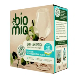 BIO MIO Таблетки для посудомоечных машин 50шт