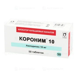 КОРОНИМ 10 мг №50 таб