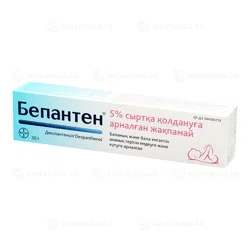 БЕПАНТЕН 5% 30 гр мазь Декспантенол