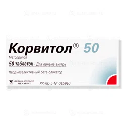 КОРВИТОЛ 50 мг №50 таб