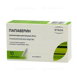 ПАПАВЕРИН Г/ХЛ  20 мг №10 супп рект Нижфарм