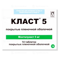 КЛАСТ 5 мг №14 таб п/о   Монтелукаст