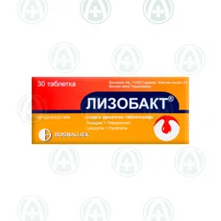 ЛИЗОБАКТ №30 таб д/расс  Комплекс