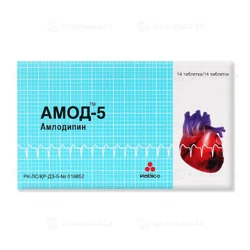 АМОД 5 мг  №14 таб