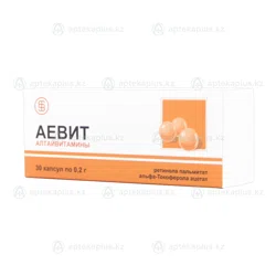 АЕВИТ 0,2мг №30 капсулы  Витамины А и Е Алтайвитамины