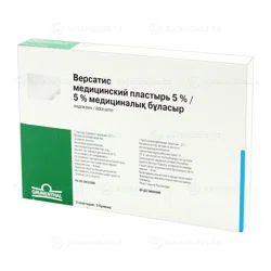 ВЕРСАТИС 5% №5 пластырь Лидокаин