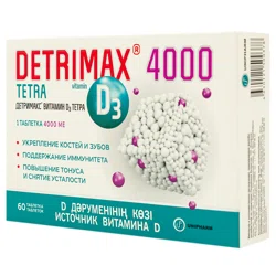 ДЕТРИМАКС ТЕТРА 4000 мг №60 капс