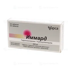ИММАРД 200 мг №30 таб Гидроксихлорохин