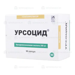УРСОЦИД 250мг №90 капсулы Урсодезоксихолевая кислота