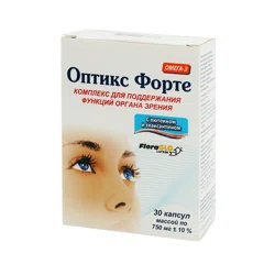 ОМЕГА-3 Оптикс Форте Комплекс для поддержания функций органа зрения 10% 30 таблеток