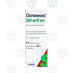 ОСПАМОКС 250 мг/5 мл 60 мл Амоксициллин