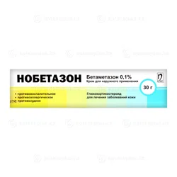 НОБЕТАЗОН  0,1 % 30 г крем  Бетаметазон
