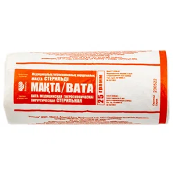 PRIMULA Вата медицинская хирургическая гигроскопическая стерильная 25гр