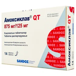 АМОКСИКЛАВ QT 875 мг/125 мг №14 таб    Амоксициллин / клавулановая к-та