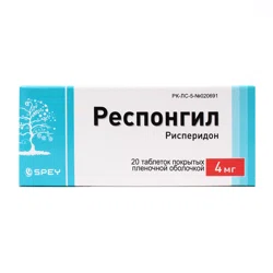 РЕСПОНГИЛ 4 мг №20 таб   Рисперидон