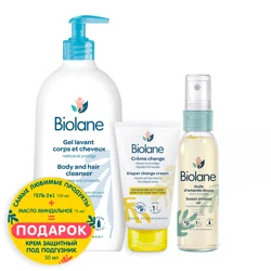 BIOLANE Набор Любимые продукты