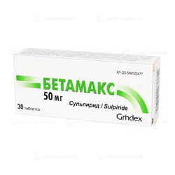 БЕТАМАКС 50 мг №30 таб  Сульпирид