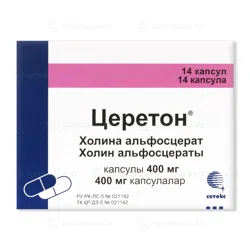 ЦЕРЕТОН 400 мг №14 капс  Холина альфосцерат