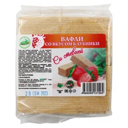 САХАРOFF Вафли со вкусом Клубники со стевией 120гр