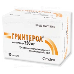 ГРИНТЕРОЛ 250 мг №50 капс   Урсодезоксихолевая к-та