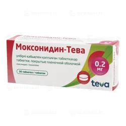 МОКСОНИДИН-ТЕВА  0,2 мг  №30 таб