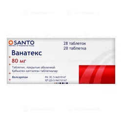 ВАНАТЕКС 80 мг  №28 таб