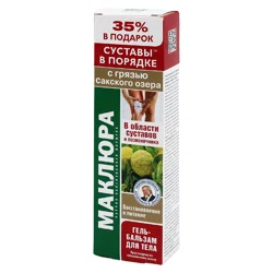 КОРОЛЁВ ФАРМ МАКЛЮРА Гель-Бальзам для тела с грязью Сакского озера 125мл