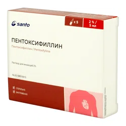 ПЕНТОКСИФИЛЛИН 2% 5 мл №5 ампул
