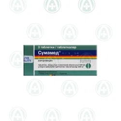 СУМАМЕД 500 мг №3 таб