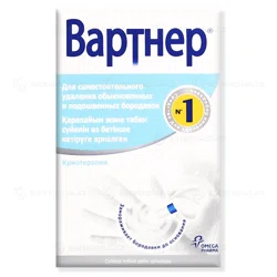 ВАРТНЕР КРИОТЕРАПИЯ 50 мл аэрозоль