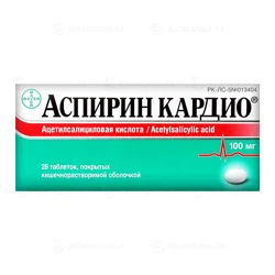 АСПИРИН КАРДИО 100 мг №28 таб  Ацетилсалициловая к-та