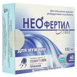 НЕОФЕРТИЛ male 550мг №60капс  L-картинит,аргинин, коэнзимQ10,вит е, фолиевая кислота