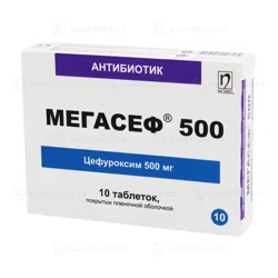 МЕГАСЕФ 500 мг №10 таб  Цефуроксим
