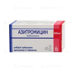 АЗИТРОМИЦИН 500 мг №3 таб  БЗМП