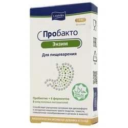 LAMYRA Бад Пробакто ЭНЗИМ  30кап