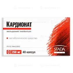 КАРДИОНАТ 250 мг №40 капс