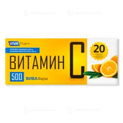ВИТАМИН С 500 мг №20 таб жев