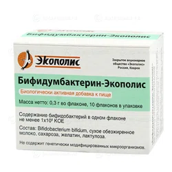 БИФИДУМБАКТЕРИН-ЭКОПОЛИС 0,3 г №10 фл