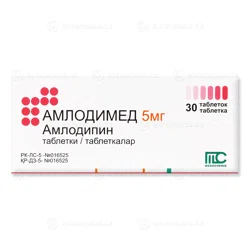 АМЛОДИМЕД 5мг №30 таб  Амлодипин