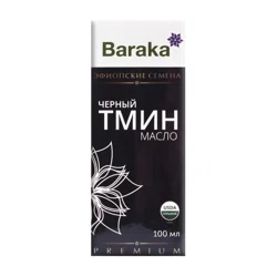 BARAKA Масло черного тмина, 100мл. черный эфиопский