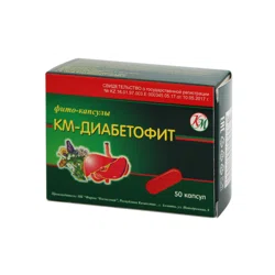 КЫЗЫЛМАЙ Фито-капсулы Диабетофит 50шт