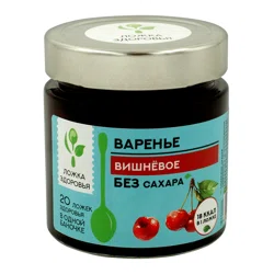ЛОЖКА ЗДОРОВЬЯ Варенье вишневое б/с 200гр
